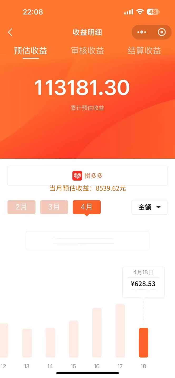 图片[1]-玩玩手机月入20000+，0成本小白必做项目，可矩阵-小鹏项目网