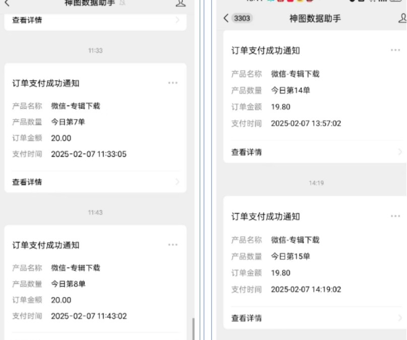 哪咤2爆火，如何利用AI结合哪吒2实现盈利，月收益5000+【附详细教程】-小鹏项目网