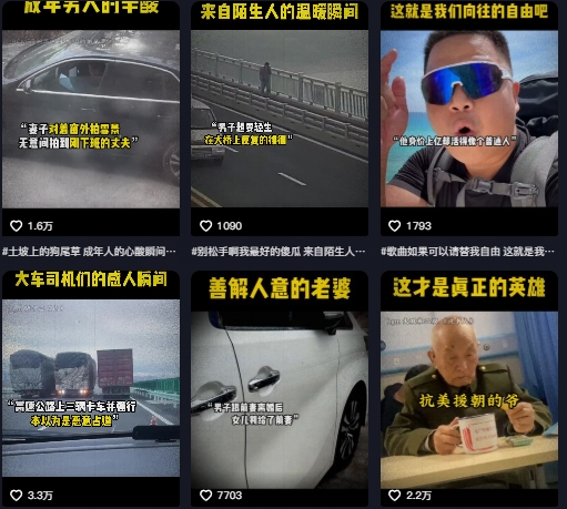 抖音纪录片热点事件视频制作教学，可过伙伴计划，多平台分发撸收益-小鹏项目网