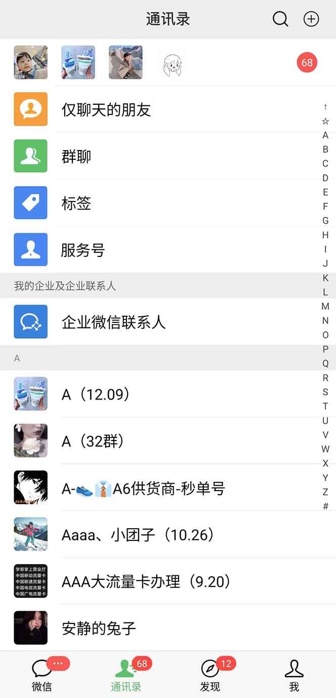 图片[1]-抖音小红书视频号全品类自动化引流获客，每日精准引流目标粉丝200+-小鹏项目网