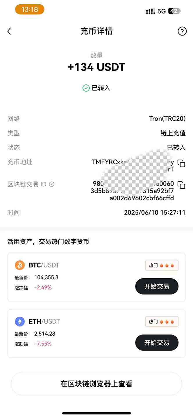 图片[2]-影视录制电脑挂机单机每天300+管道收益轻松日入1000+可矩阵无限放大-小鹏项目网