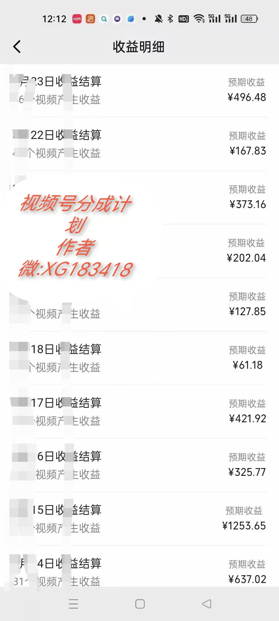 AI升级版，一键生成影视解说原创视频，只需几分钟即可生成电视剧的解说…-小鹏项目网