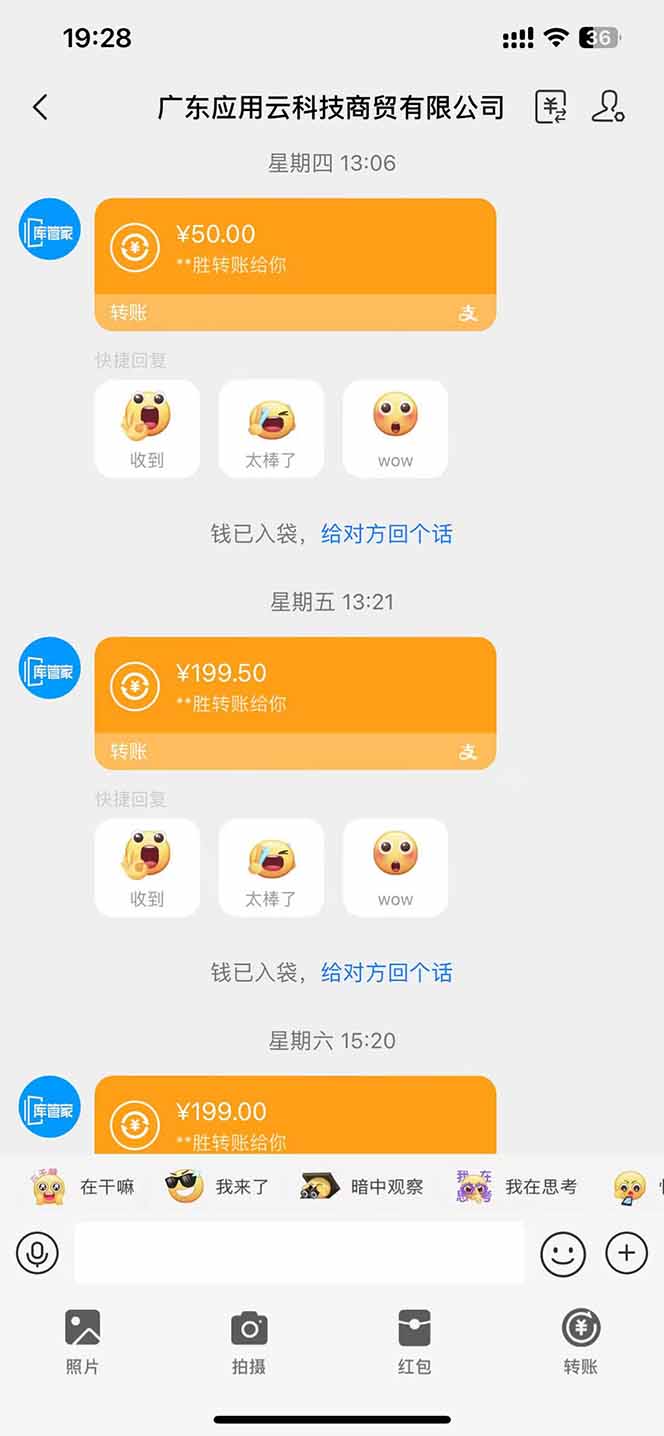 图片[1]-最新电脑挂机  带有管道收益，轻松日入1000+无上限-小鹏项目网