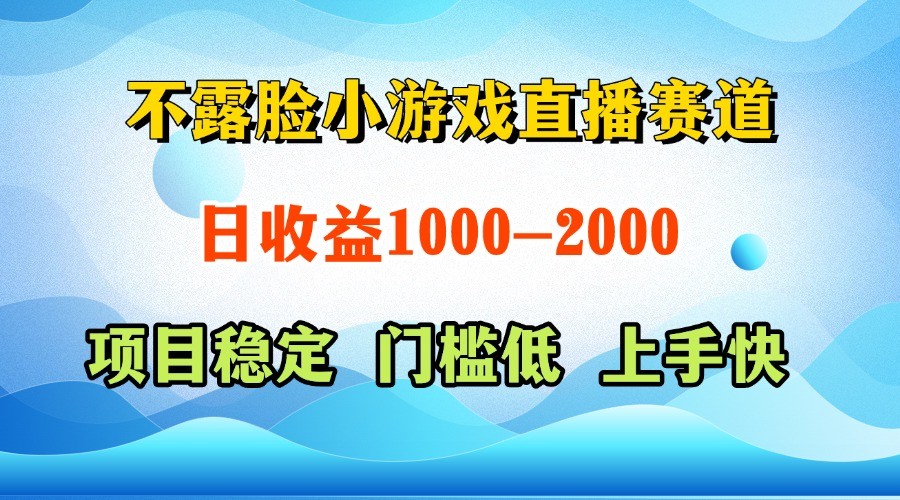一台电脑在家操作，一天收益1000+ 正规项目，懒人勿扰-小鹏项目网