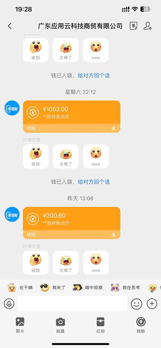 图片[2]-最新电脑挂机单机每天收益300+ 并带有团队管道收益 可无限放大-小鹏项目网