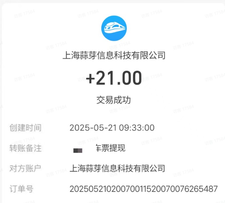 M团截图项目，一单3块！单号一天保底10元，最高30元！2-3分钟即可完成一单-小鹏项目网