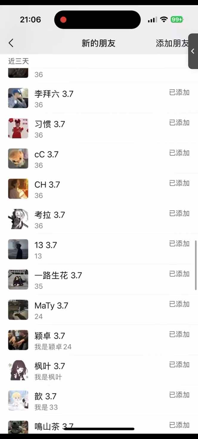 图片[2]-小红书、抖音、视频号全域多平台引流获客，日引目标客户200+，RPA自动…-小鹏项目网