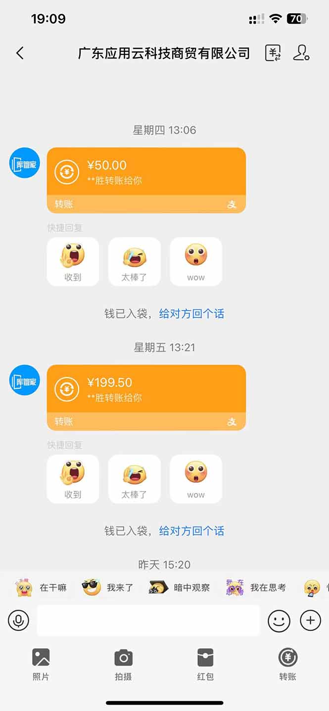 图片[1]-应用云脚本全自动下载拉新，小白也能轻松日入1000+-小鹏项目网