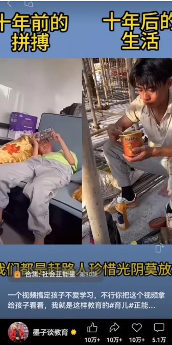 视频另类混剪视频玩法，多种变现方式有些人一个月就能赚几十万！-小鹏项目网