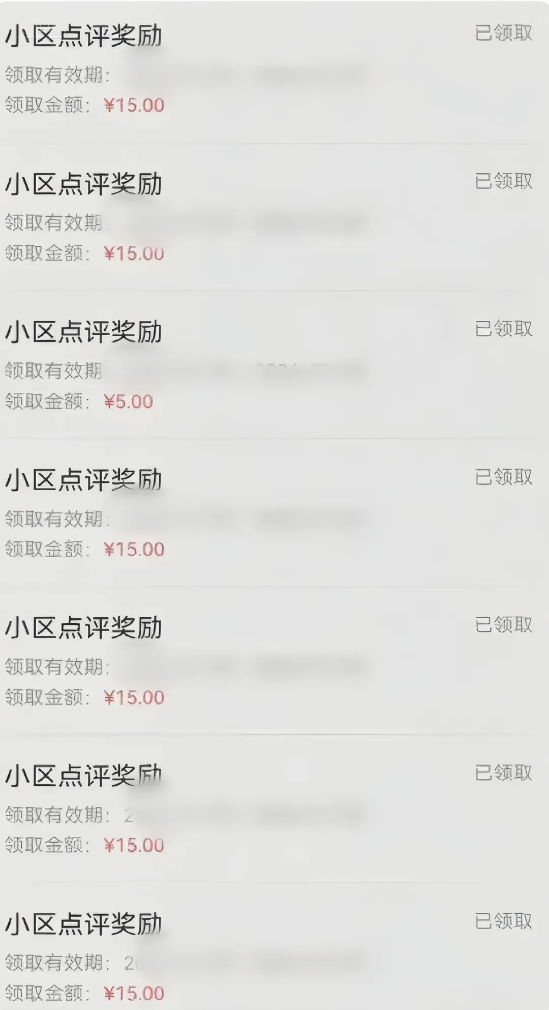 59645：分享一个零撸项目，超简单副业小白必看，人人收益¥150-小鹏项目网