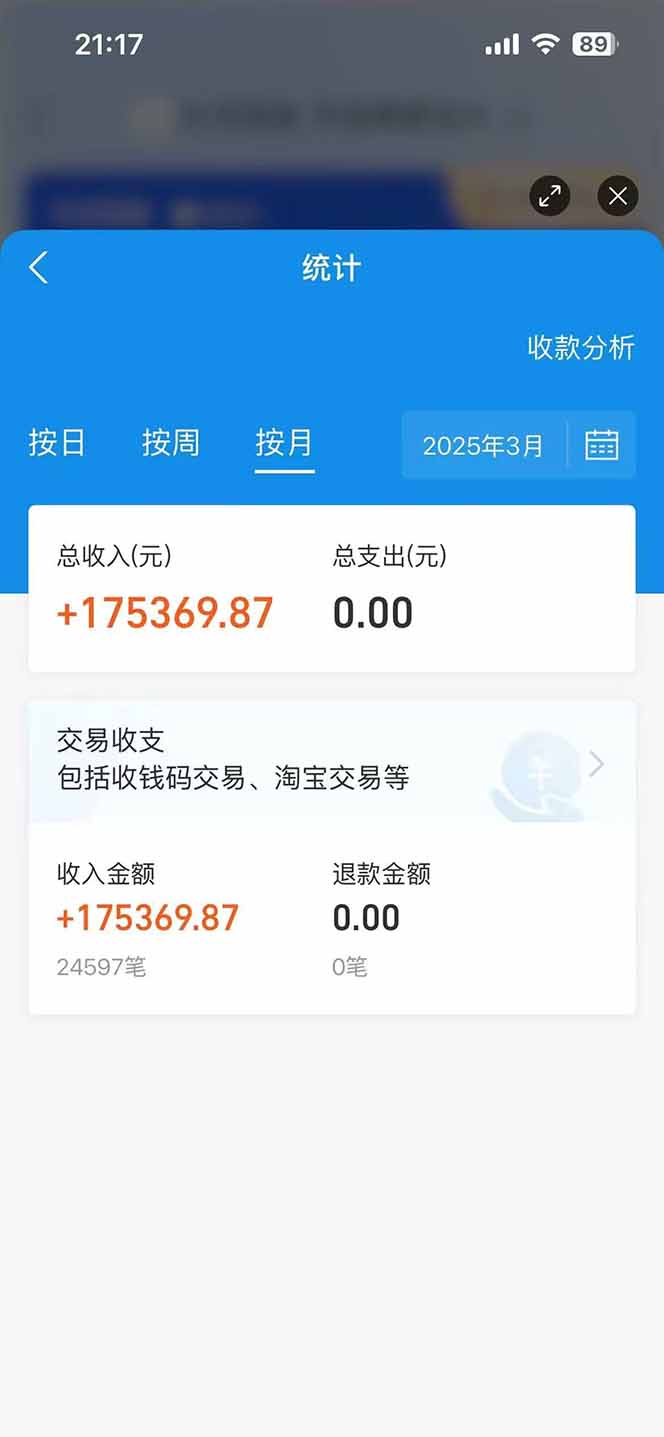 图片[2]-闲鱼卖拼多多助力项目，蓝海市场新手也能单号日入1000+-小鹏项目网