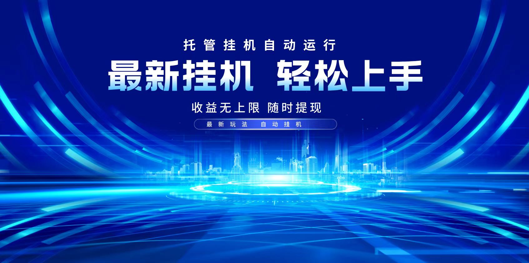 多窗口答题自动化运行操作，每天轻松800+-小鹏项目网