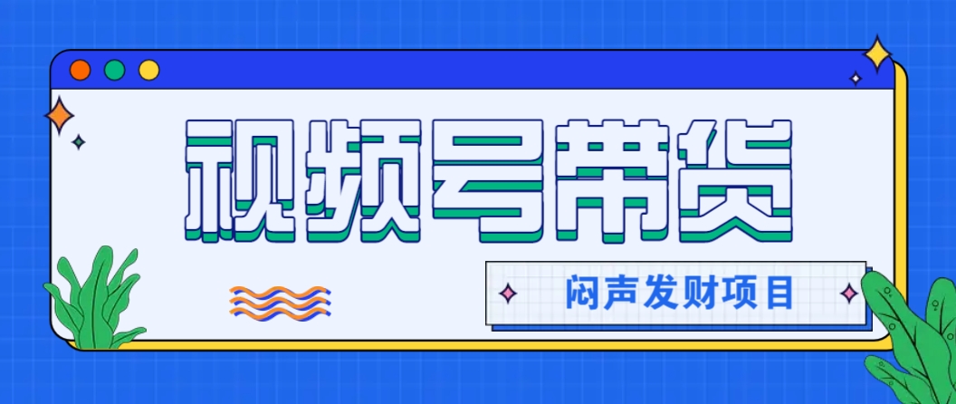 微信这个挣钱入口，又赚2000+，别浪费，很多伙伴都在闷声发财-小鹏项目网
