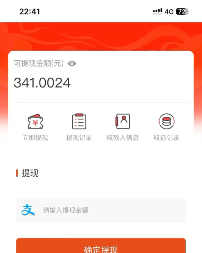 吃瓜网半自动掘金，单号日入100＋！人人可做，可矩阵放大-小鹏项目网