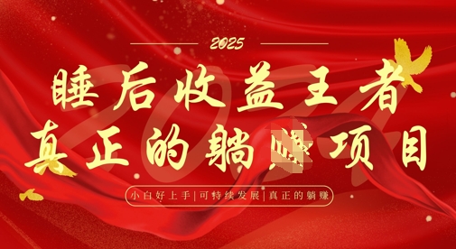 全网首发，面试辅导项目，每月被动收益，自己做老板，全流程AI化，轻松月入过W+-小鹏项目网