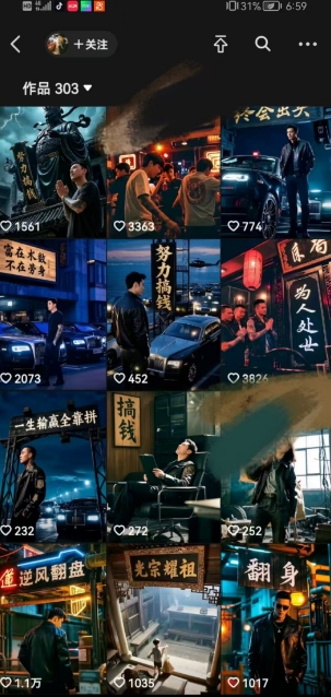 全网首发抖音创业粉新玩法，5分钟一个原创作品，不违规，不废号，流量好-小鹏项目网