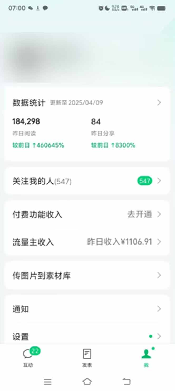 图片[1]-全新托管躺赚项目，微信视频号公众号托管代运营，每天五分钟，收益大几百-小鹏项目网