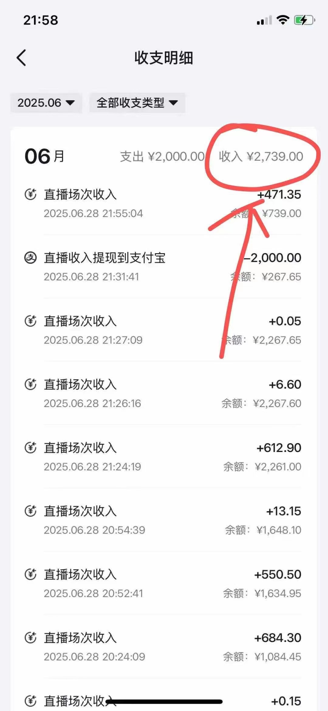 最新风口暴力撸金技术，无人撸礼物，长期稳定 一天收益2000+，小白当天…-小鹏项目网