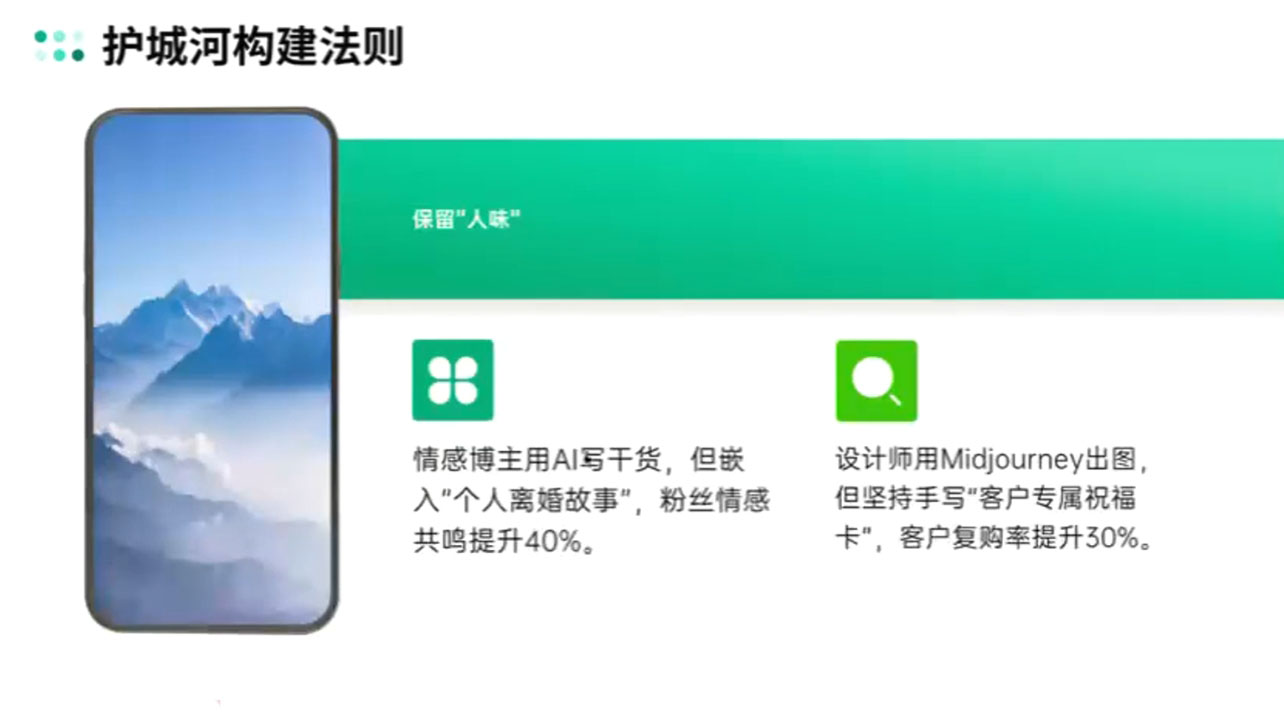 自媒体IP变现实战营从定位到长期规划-小鹏项目网