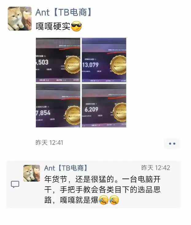 淘宝无人直播带货项目，纯无人挂JI，一台电脑，无需看管，开播即变现，低门槛 高收入-小鹏项目网