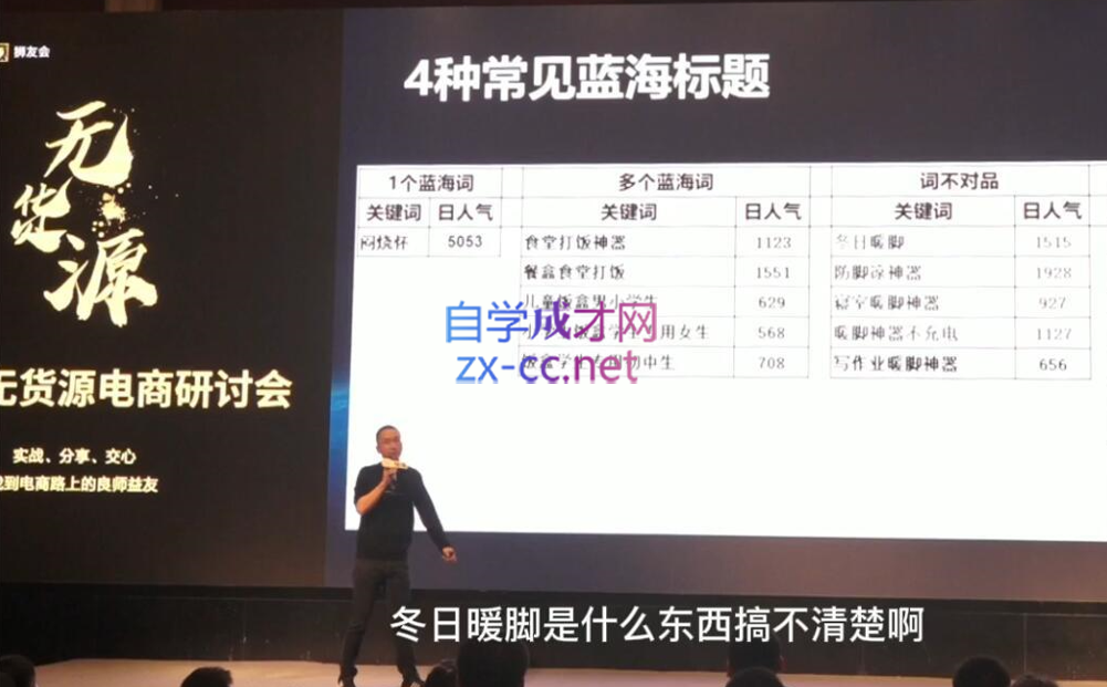 狮友会【千万级电商卖家社群】(更新12月)-小鹏项目网