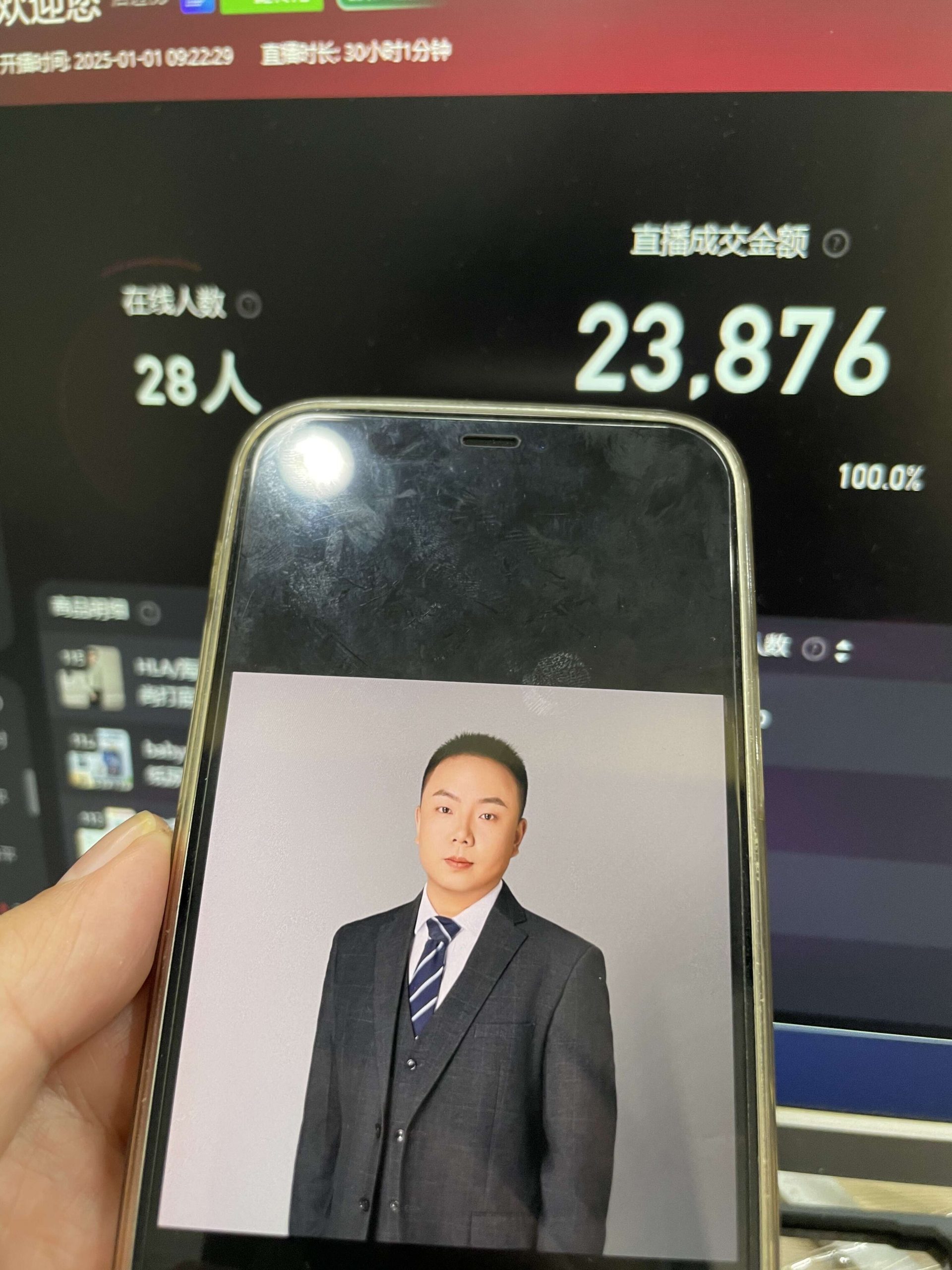 淘宝无人带货挂JI24小时跑，日入1k，实现躺挣收益-小鹏项目网
