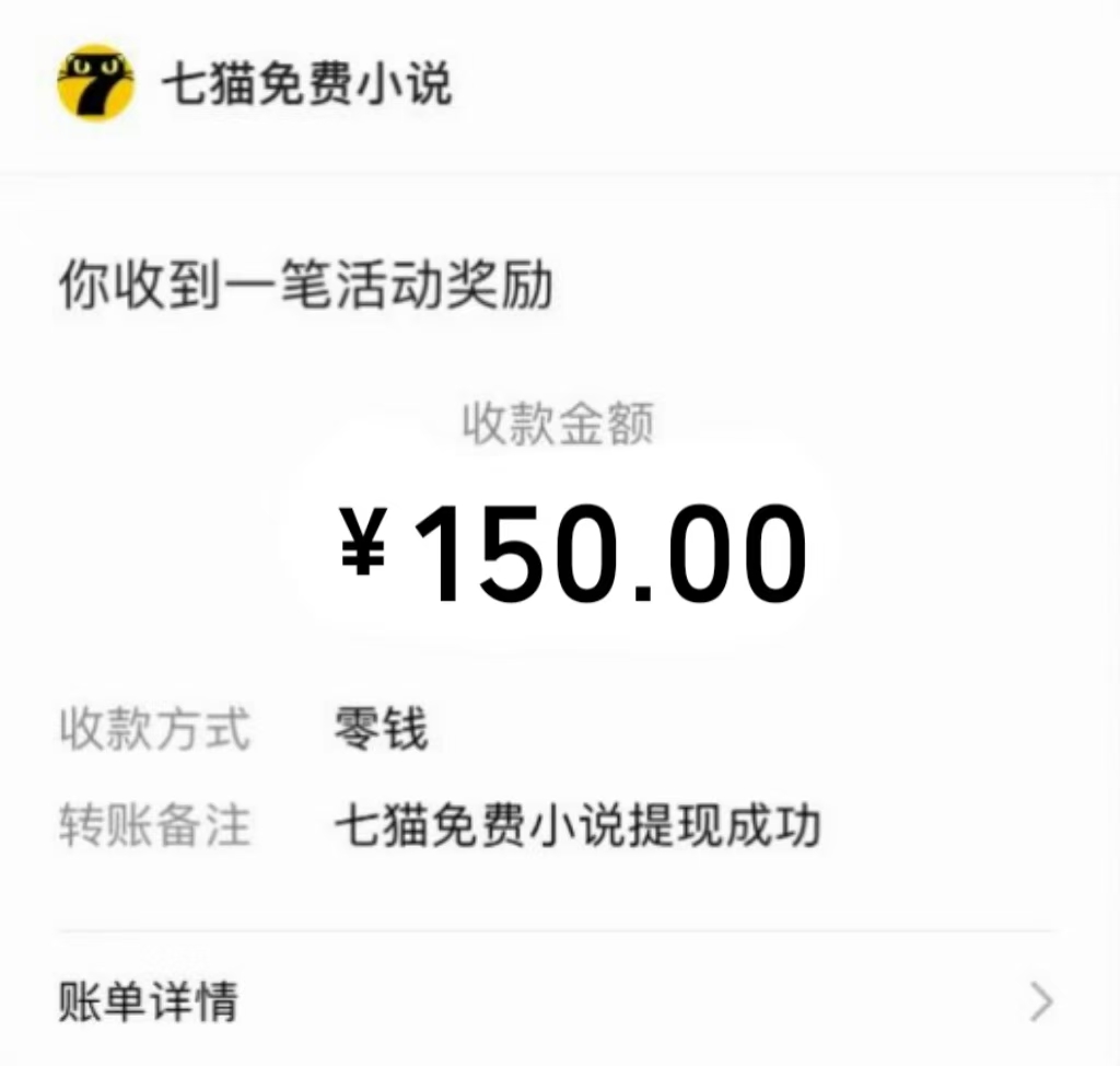 免费知识分享-全自动小说阅读-不限制设备，利用碎片时间，轻松日入500+-小鹏项目网