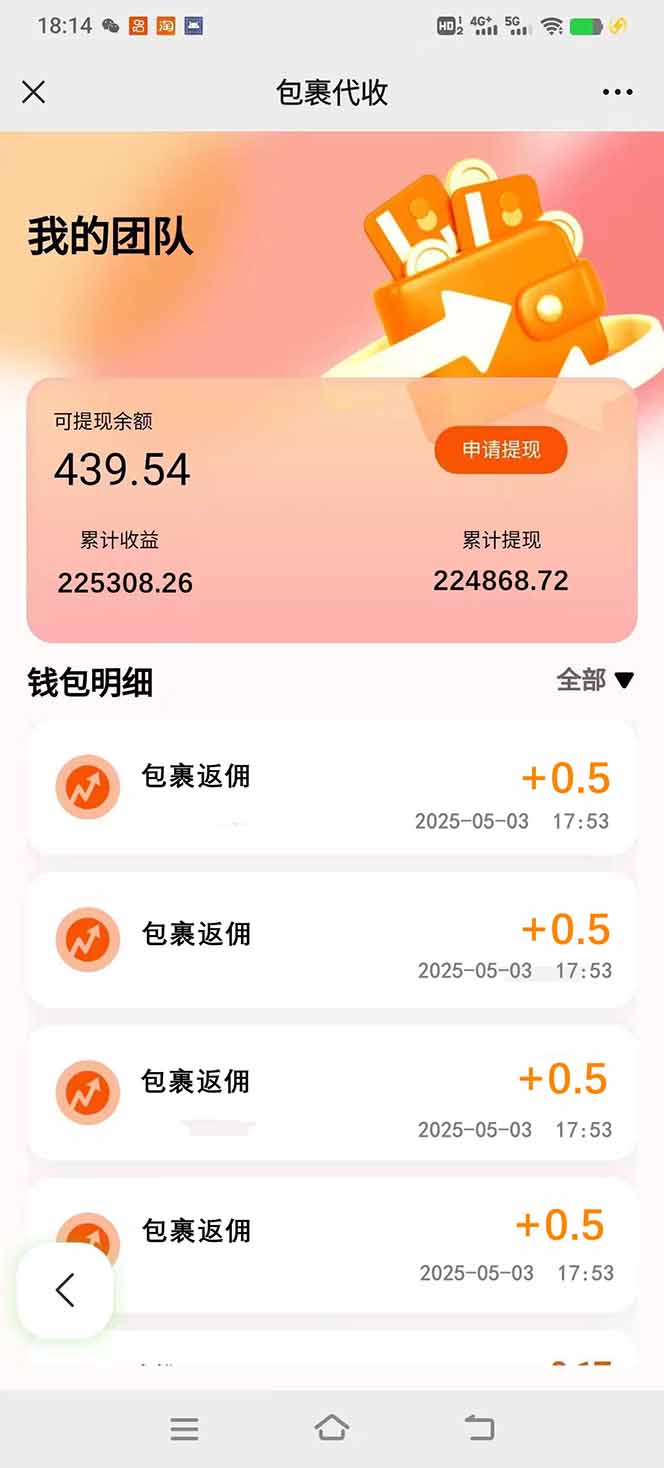 玩玩手机月入20000+，0成本小白必做项目，可矩阵-小鹏项目网