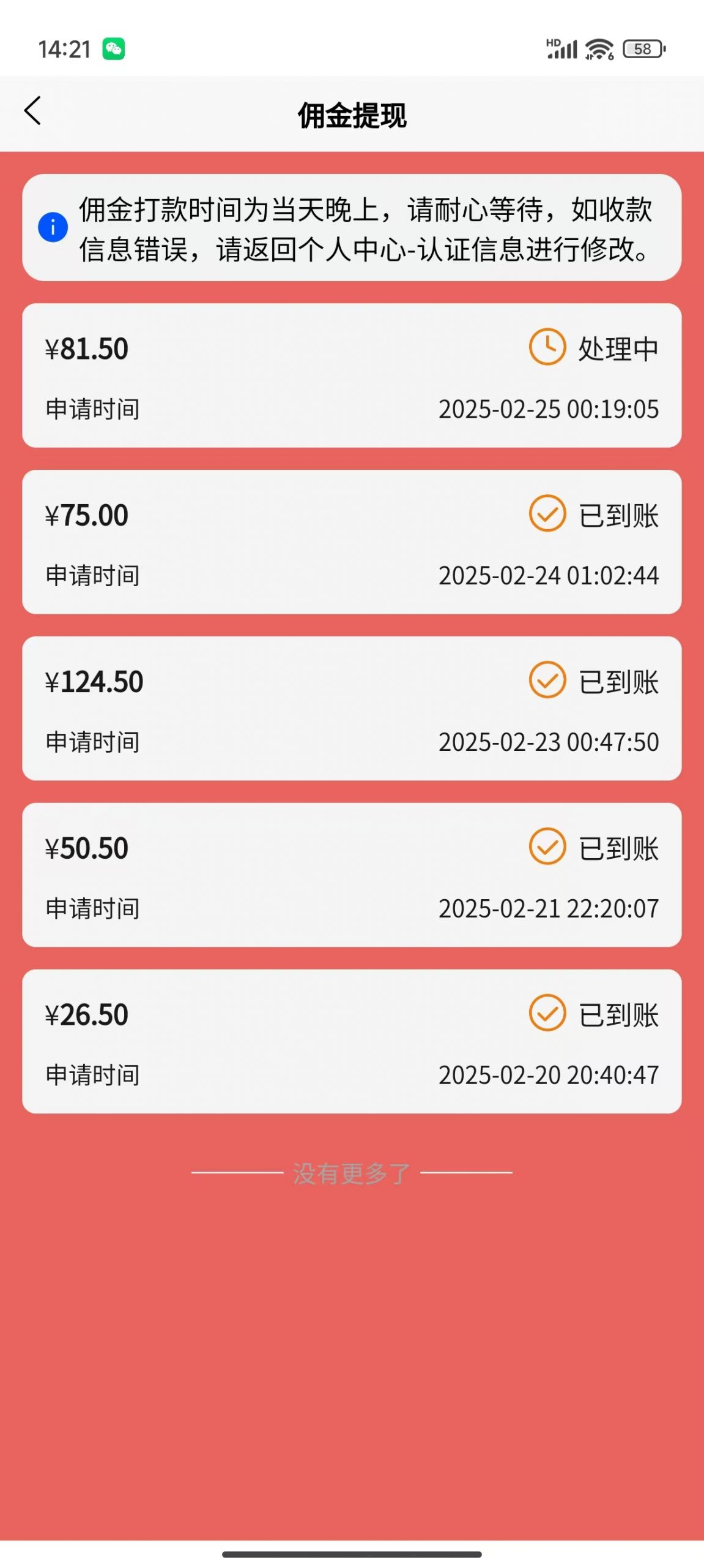 数字录入，几秒钟一单，单量无上限，随时随地可做，每天500+-小鹏项目网