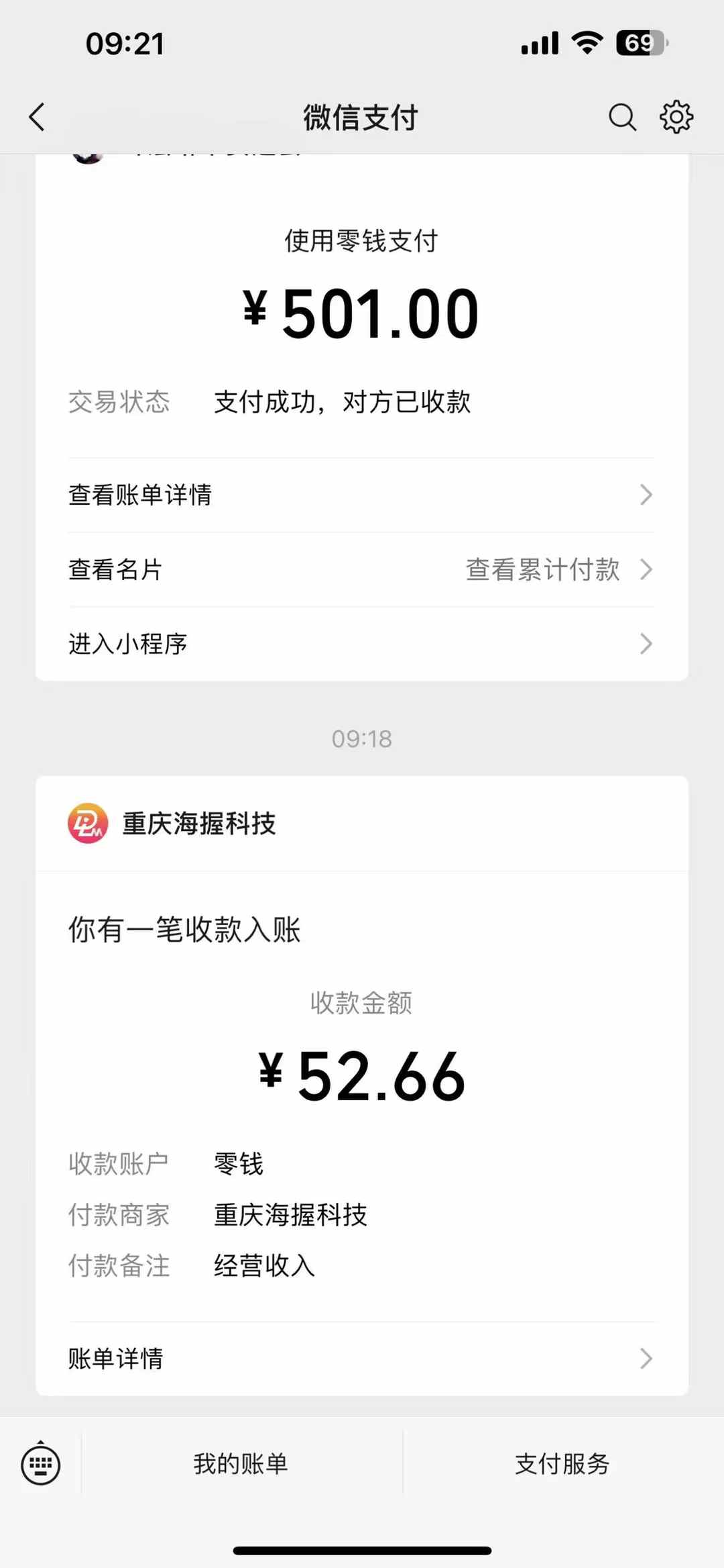 悟空评论截流玩法攻略，一个评论0.5.单号日产10可多号-小鹏项目网