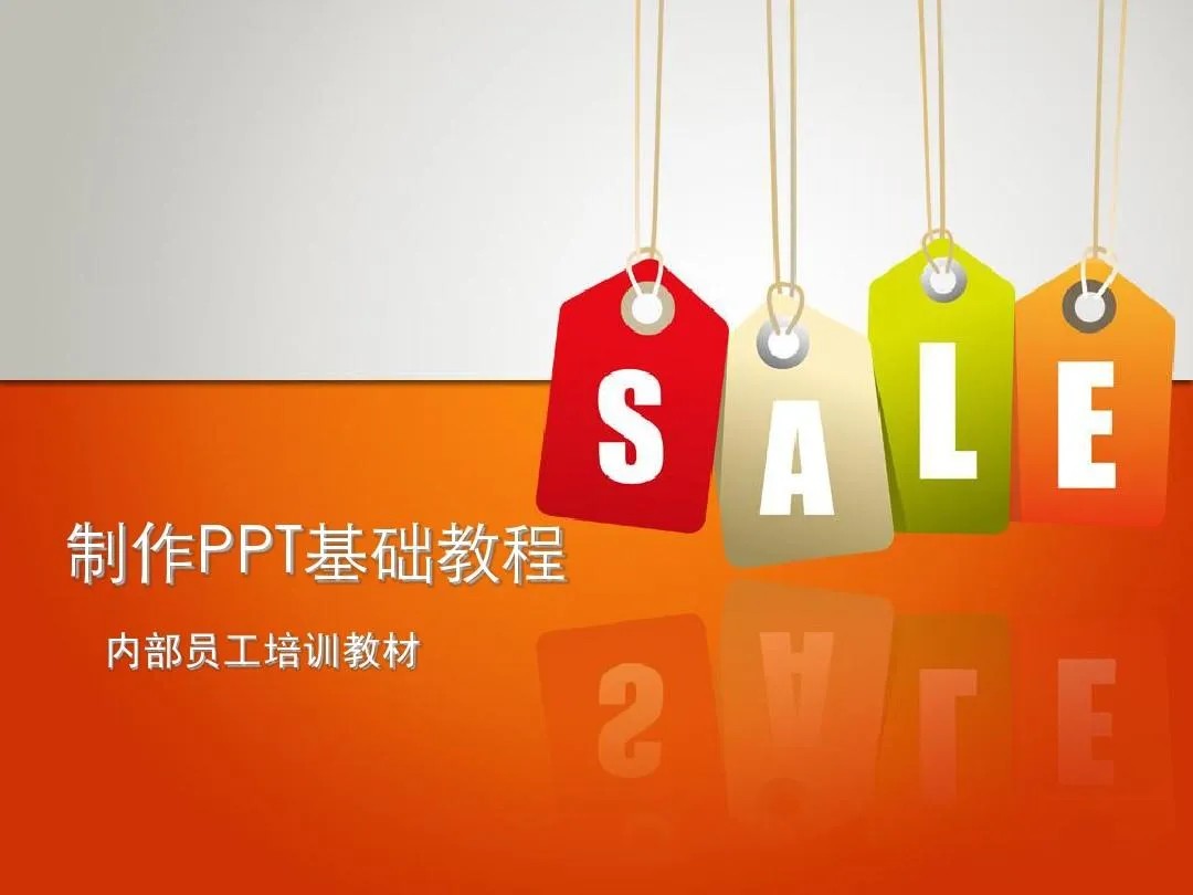 PPT教程合集，入门到精通，附6000+模板！2025年最新整理-小鹏项目网