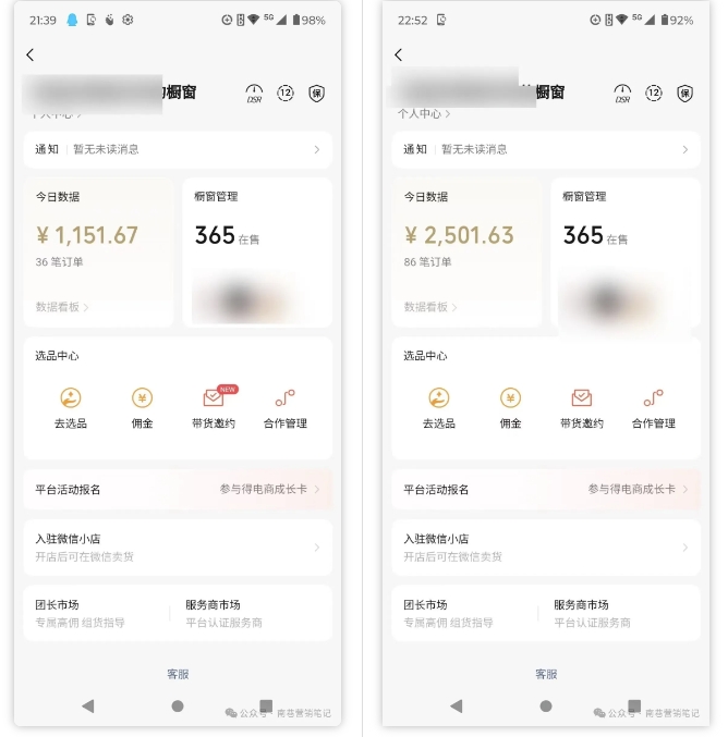 2025视频号蓝海超级暴利自动爆单术1.0 ，小白褔音 简单剪辑 不直播 不挂车-小鹏项目网