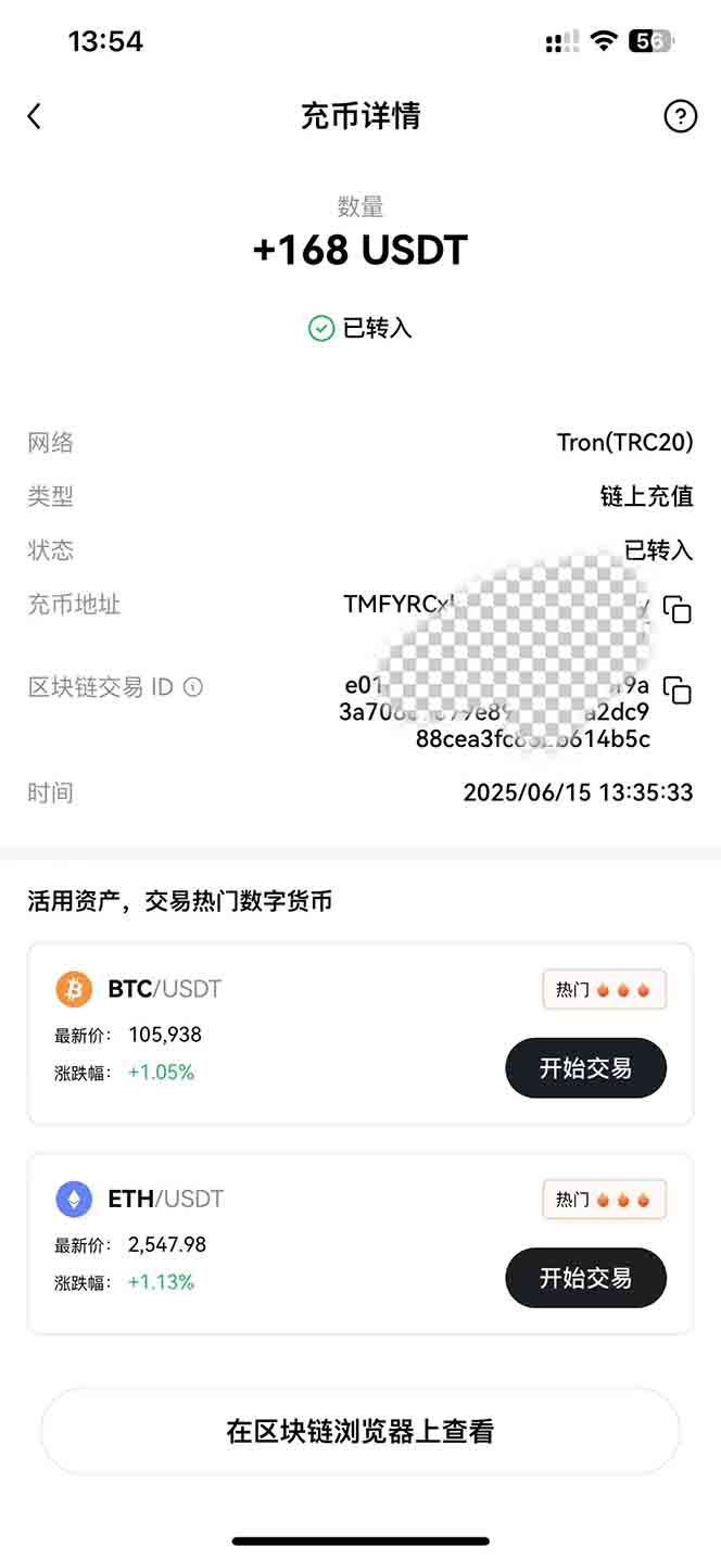影视录制电脑挂机单机每天300+管道收益轻松日入1000+可矩阵无限放大-小鹏项目网