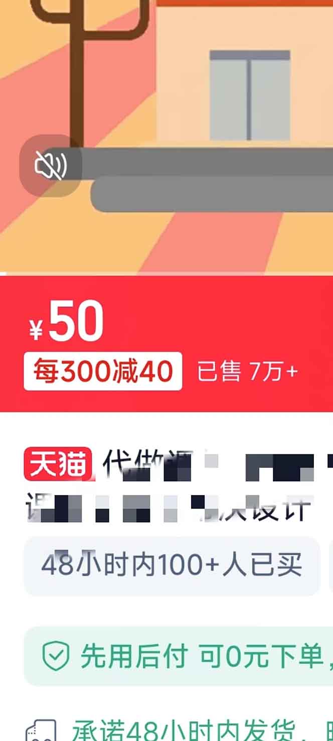 揭秘微课制作，0成本高收益，真正蓝海好项目，AI助力，小白一学就会，…-小鹏项目网