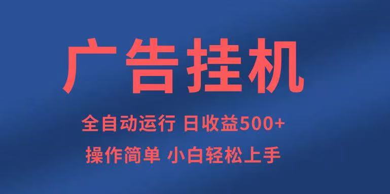 知识分享，全自动500+项目：可批量操作，小白轻松上手。-小鹏项目网