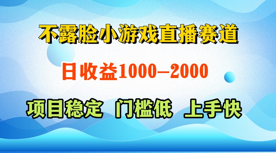 一天收益1000+  视频号，快手 双平台项目 门槛低 ， 上手快-小鹏项目网