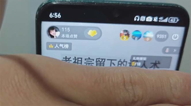图片[1]-抖音雪花无人直播，一天躺赚3000+，0粉手机可搭建，不违规不限流，小白…-小鹏项目网