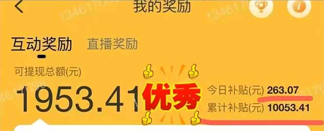 图片[2]-手机聊天即可赚钱，一小时狂薅300+！多开矩阵立马翻倍，提现秒到账！(…-小鹏项目网