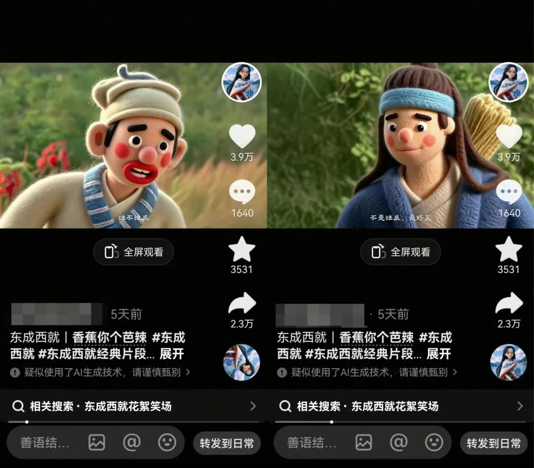 利用AI把经典影视换成羊毛毡风格，爆了300万播放，详细教程+提示词-小鹏项目网