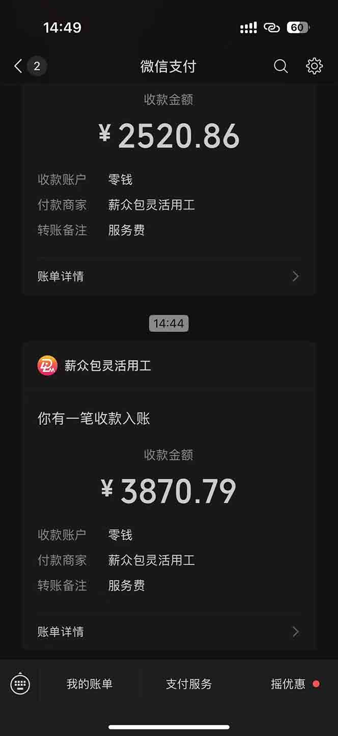 一天轻松3000+，薅抖音国补福利！评论就有钱，还有额外躺赚！-小鹏项目网