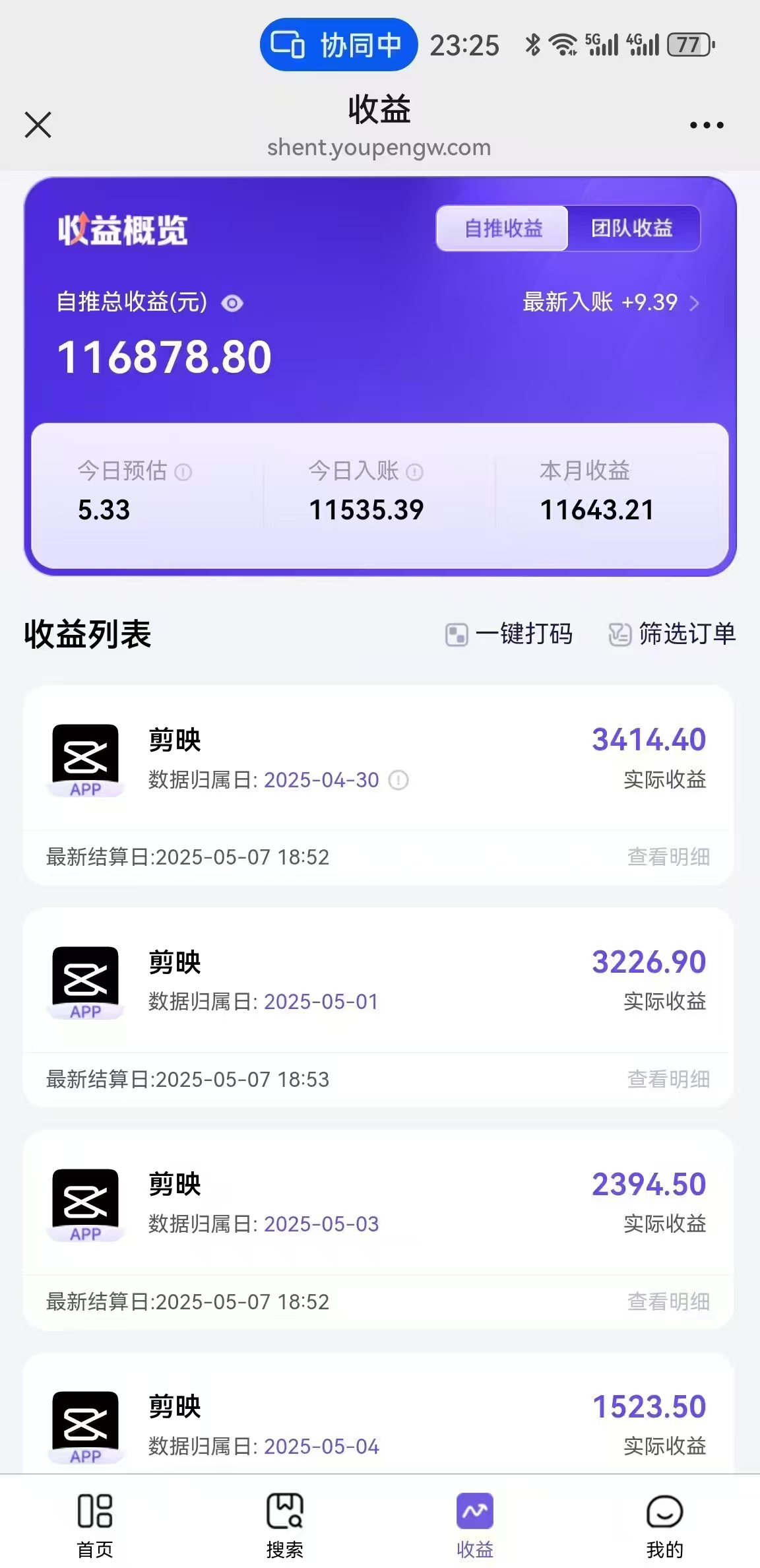 AI工作流一键生成，简笔画心理学，条条爆款，百分百原创，小白5分钟上…-小鹏项目网