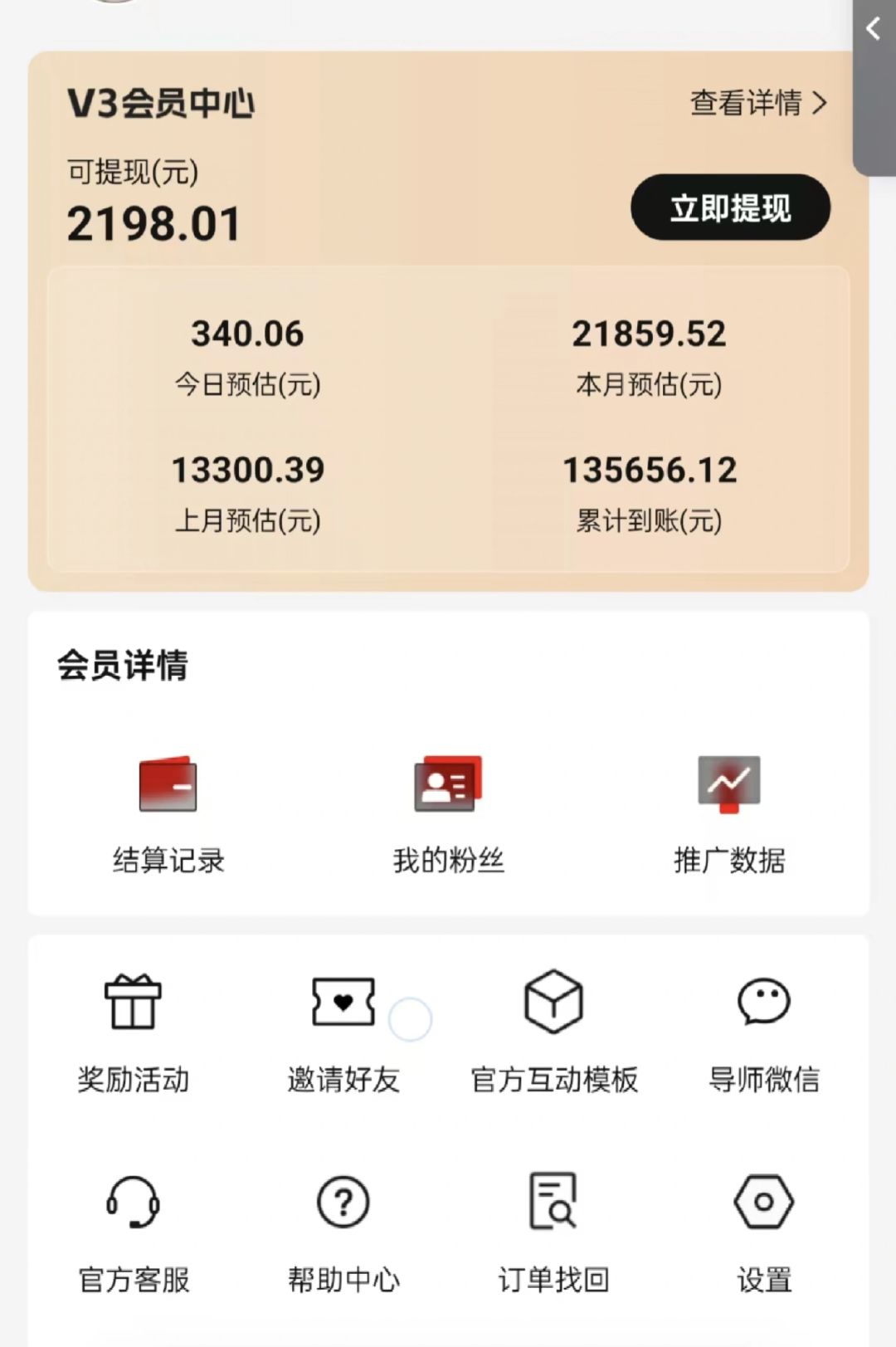 图片[2]-视频号短剧挂载功能上线，一刀不剪纯搬运，小白也能轻松日入四位数-小鹏项目网