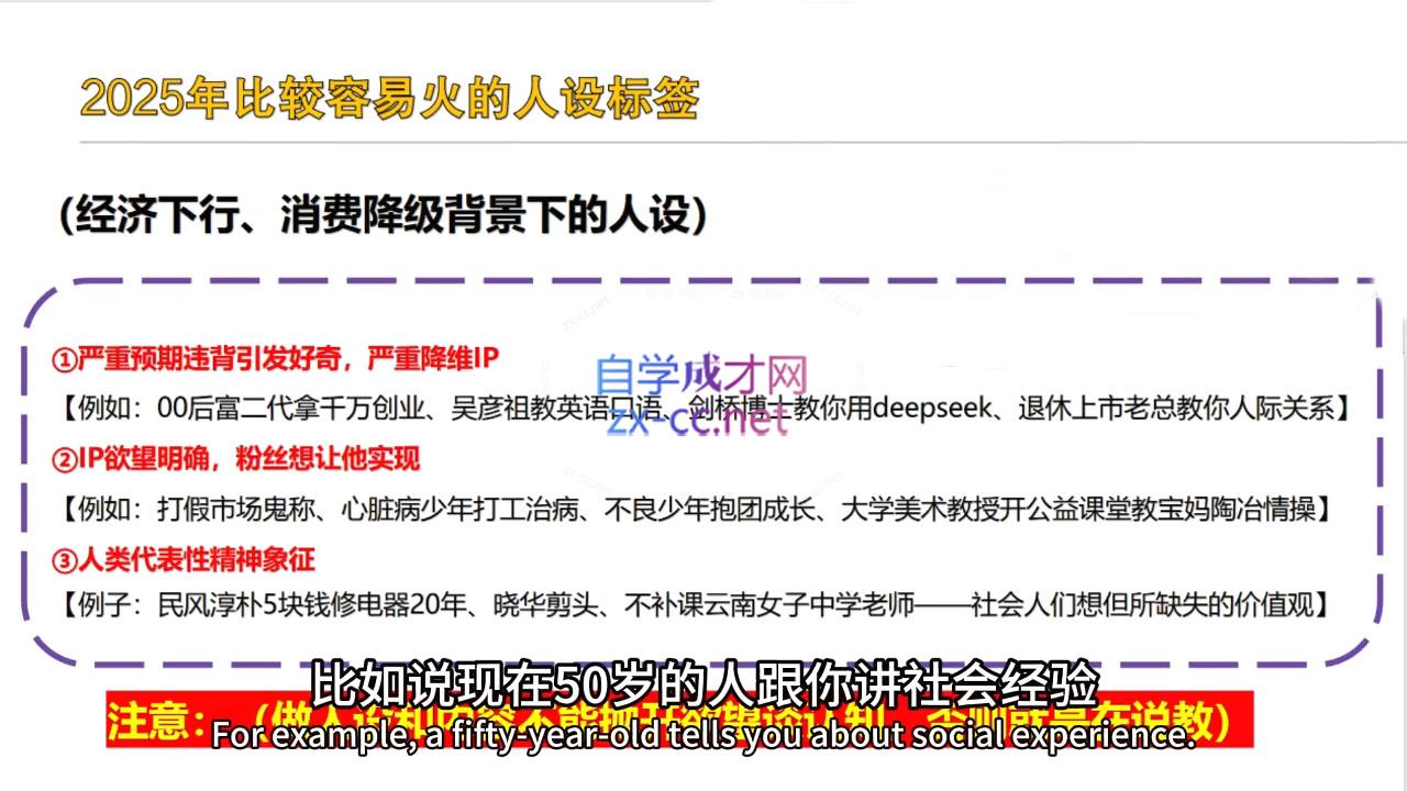 【2025】IP流量操盘手线上训练营(更新4月)-小鹏项目网