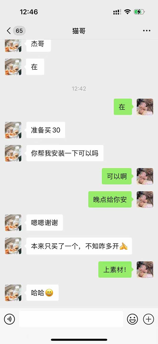 图片[1]-直播助手全自动看大平台直播赚钱，全自动无需人工干预，小白无脑日入1000-小鹏项目网