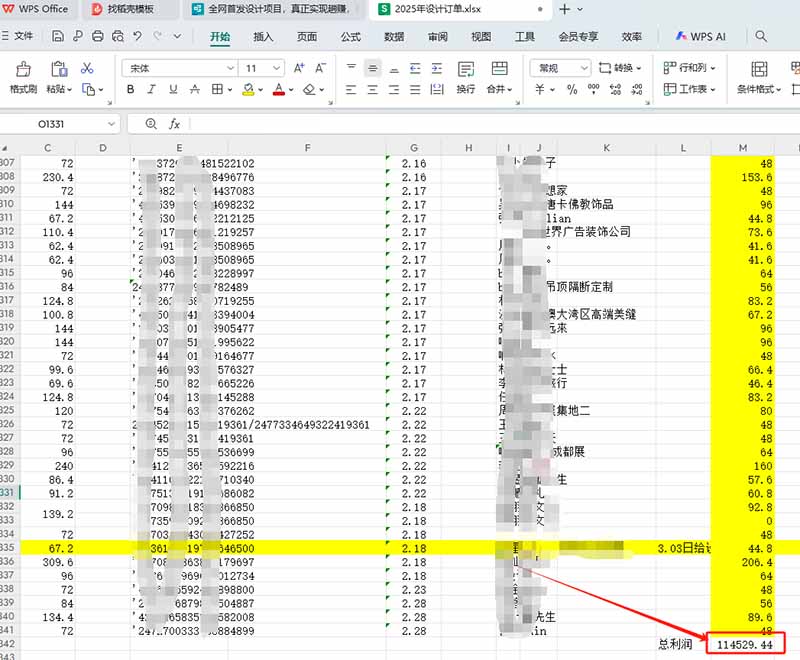 全新设计调度项目，每月被动收益，自己做老板！-小鹏项目网