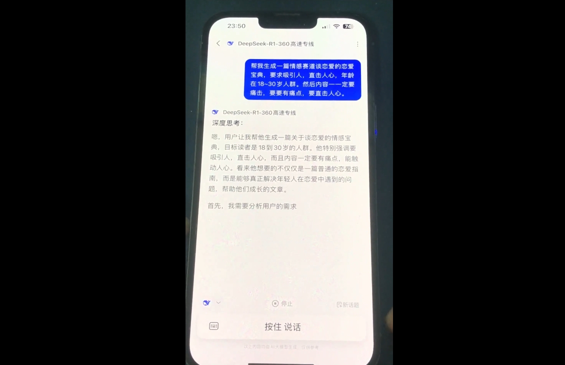 郭老师·全域短视频Ai变现课-小鹏项目网