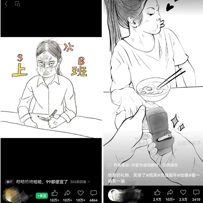 抽象灵魂画师，蓝海赛道，条条作品几十万播放，月入过万不是梦-小鹏项目网