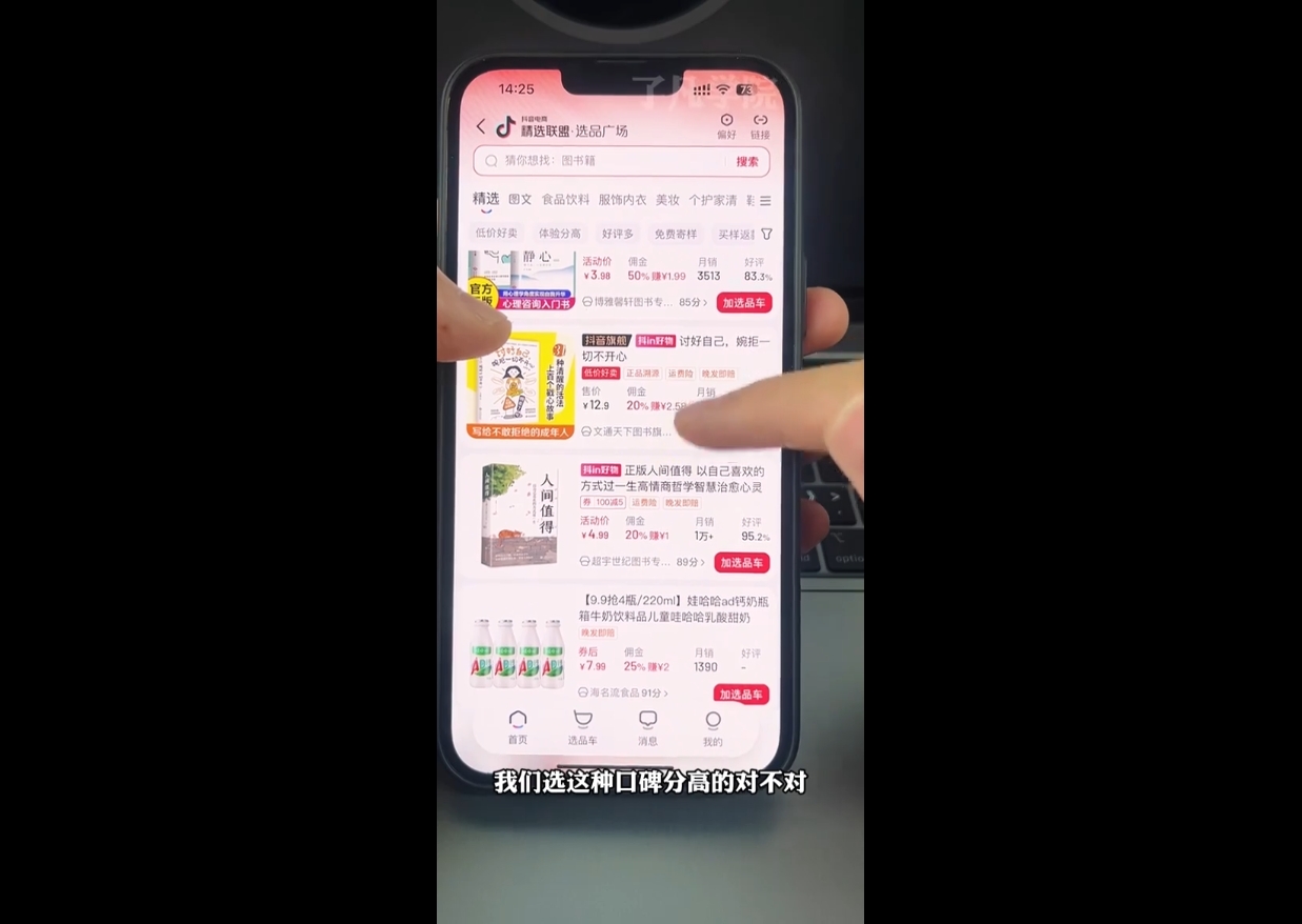 了凡老师·图书达人0-1实操课-小鹏项目网