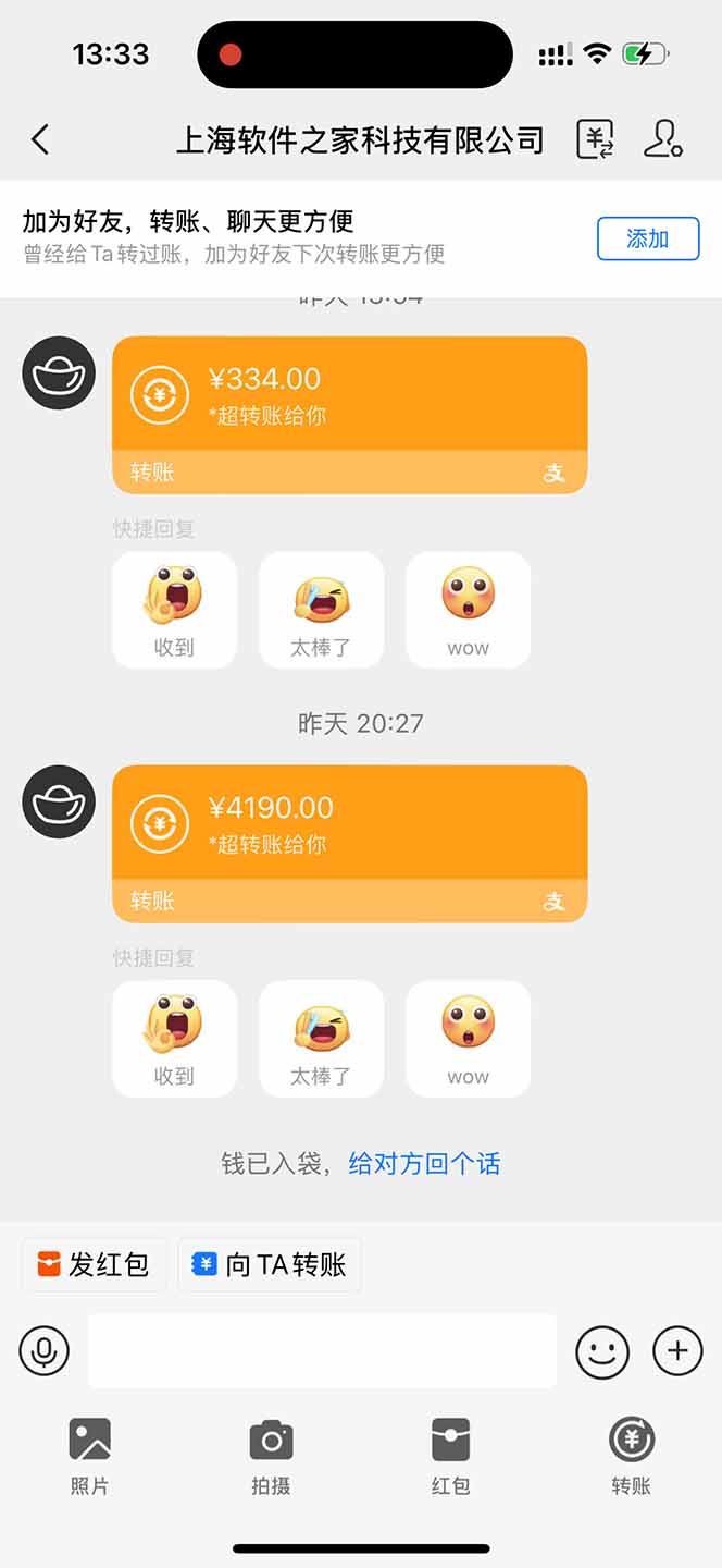 无限拉新黑科技！极其简单！小白新手无脑日入1000+-小鹏项目网