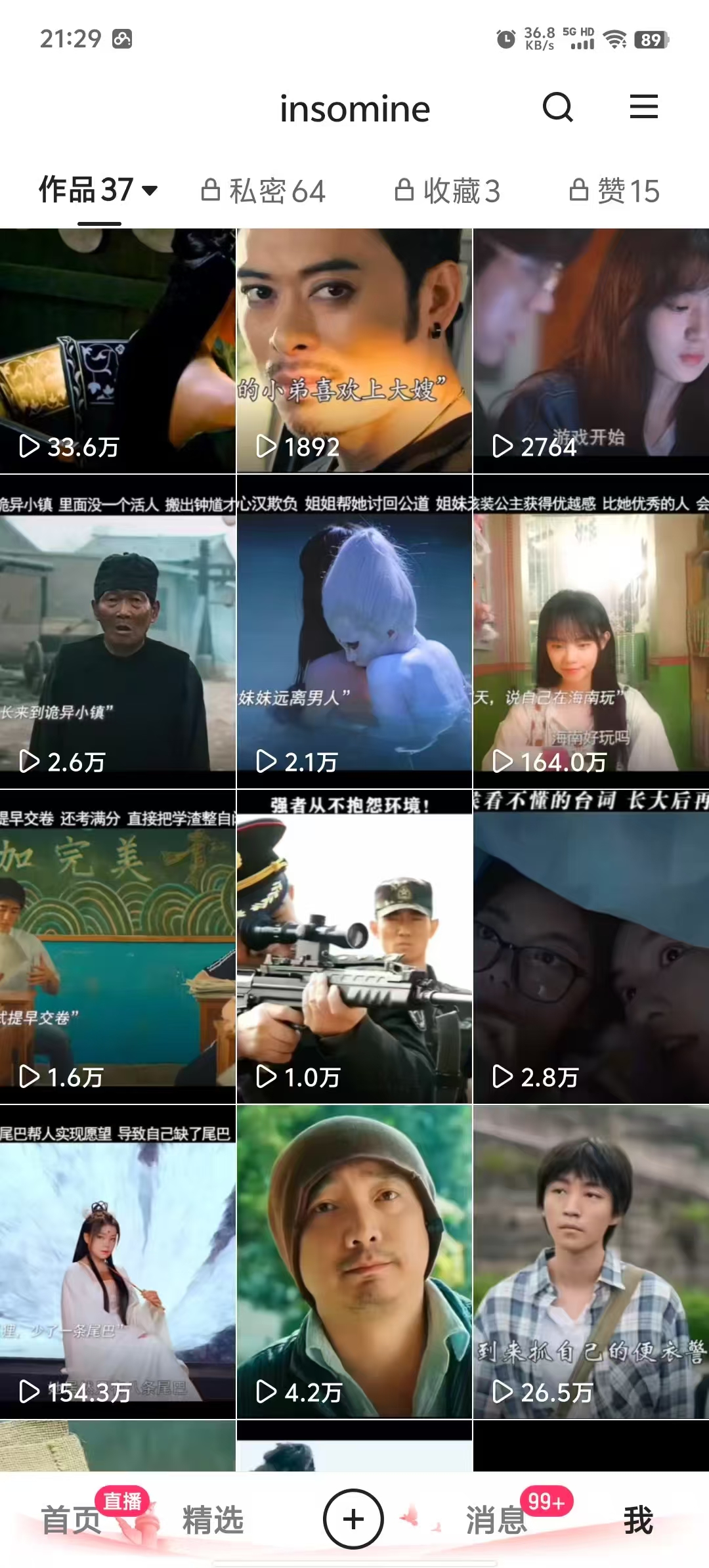 快手最新模板搬运教学，可以搬运任何赛道，有流量，有数据，目前技术很稳定-小鹏项目网